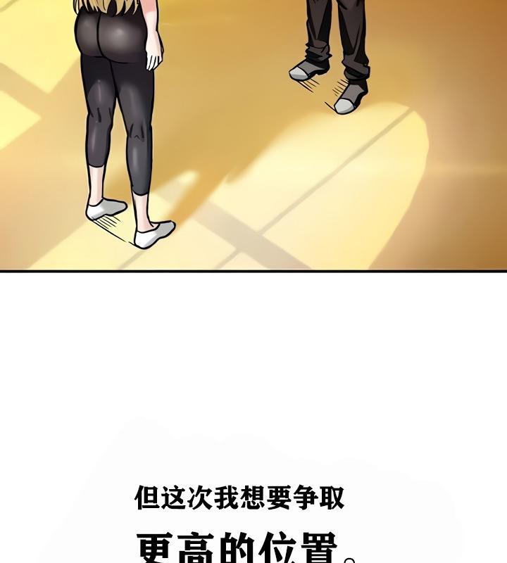 第8话 - 第117.jpg页