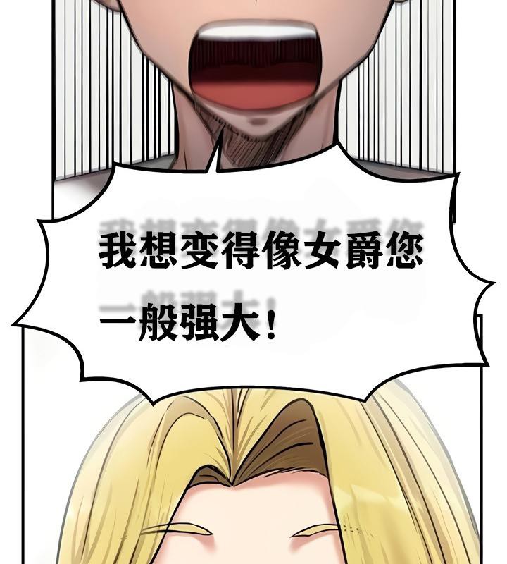 第8话 - 第119.jpg页