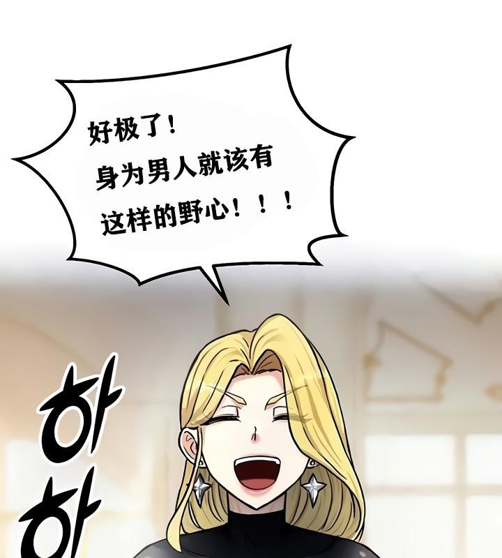 第8话 - 第123.jpg页