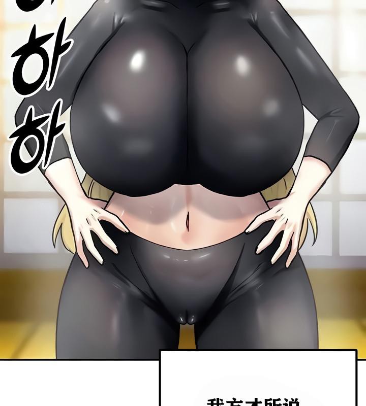 第8话 - 第124.jpg页