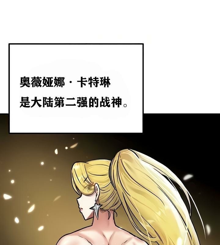 第8话 - 第126.jpg页