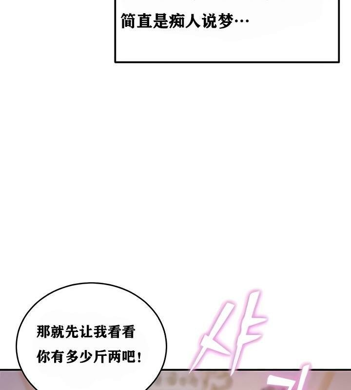 第8话 - 第128.jpg页