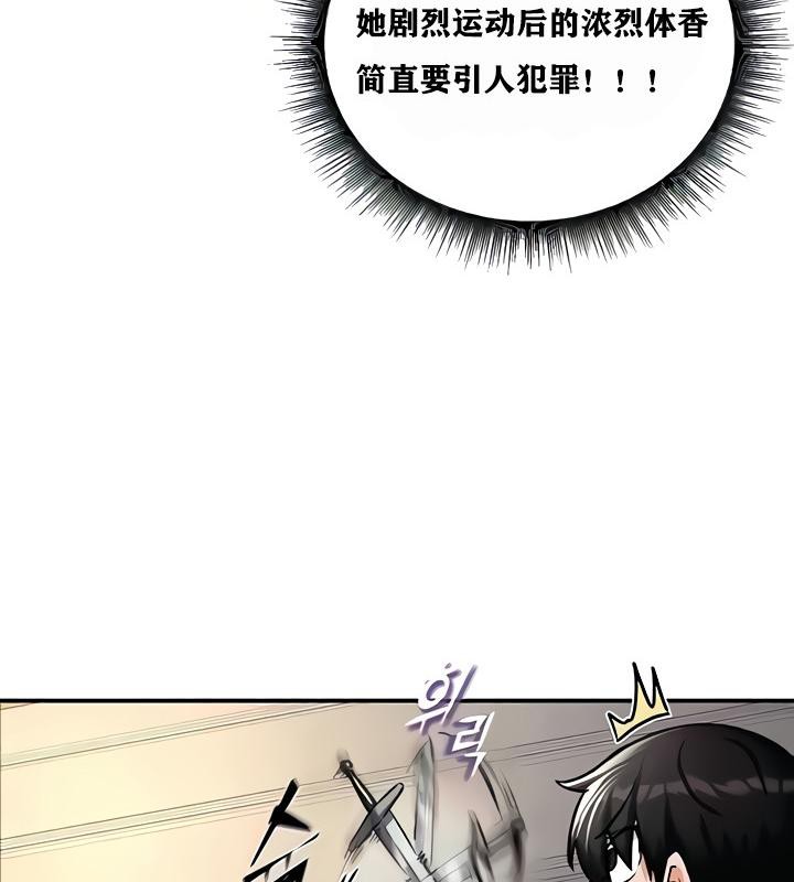 第8话 - 第131.jpg页