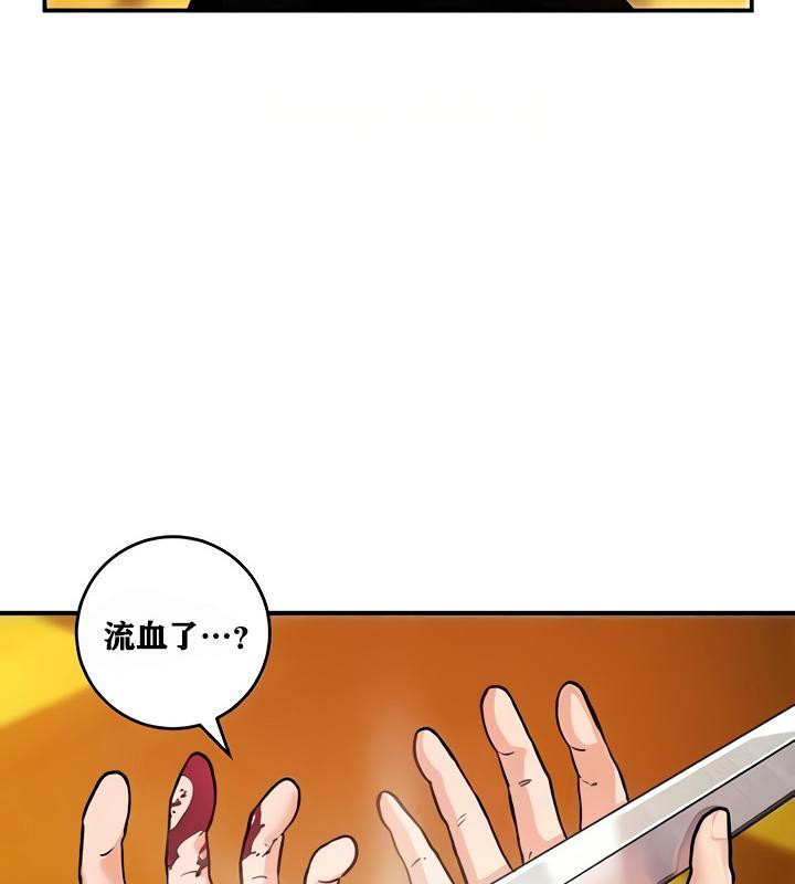 第8话 - 第134.jpg页