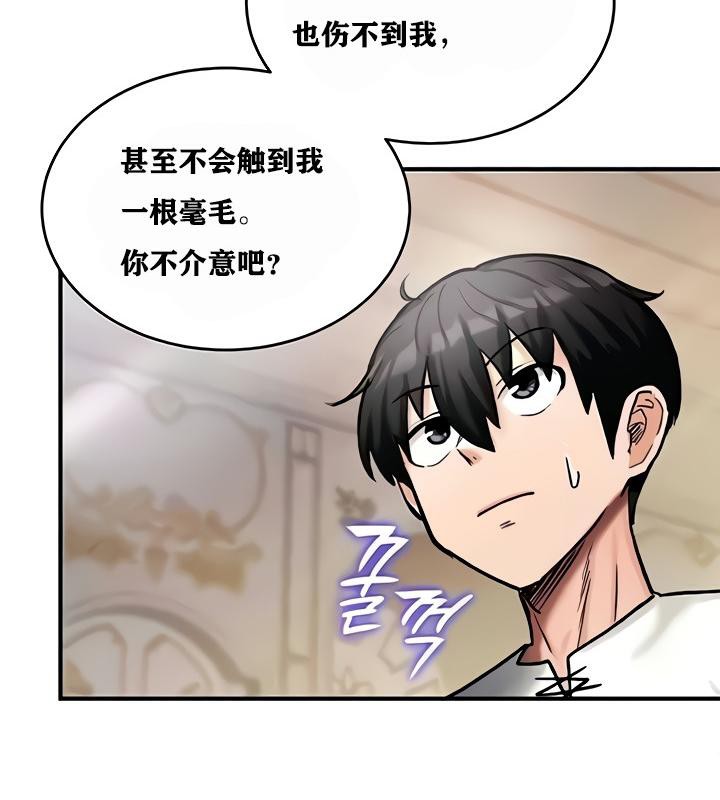第8话 - 第139.jpg页