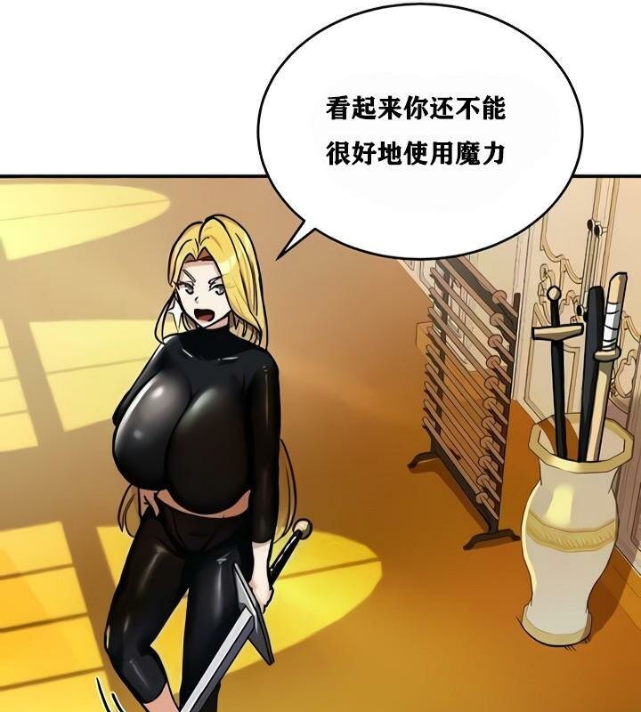 第8话 - 第141.jpg页