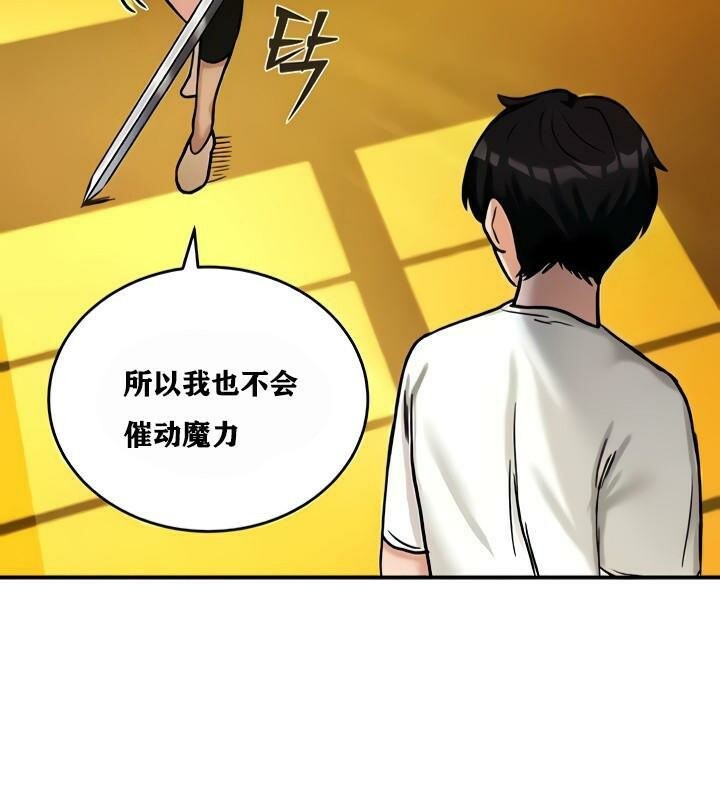 第8话 - 第142.jpg页