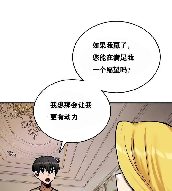 第8话 - 第143.jpg页