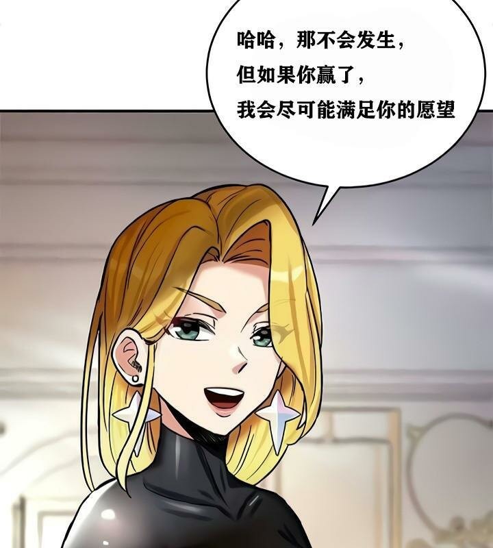 第8话 - 第145.jpg页
