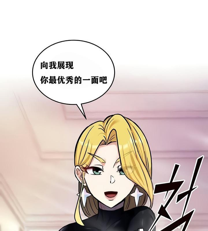 第8话 - 第148.jpg页