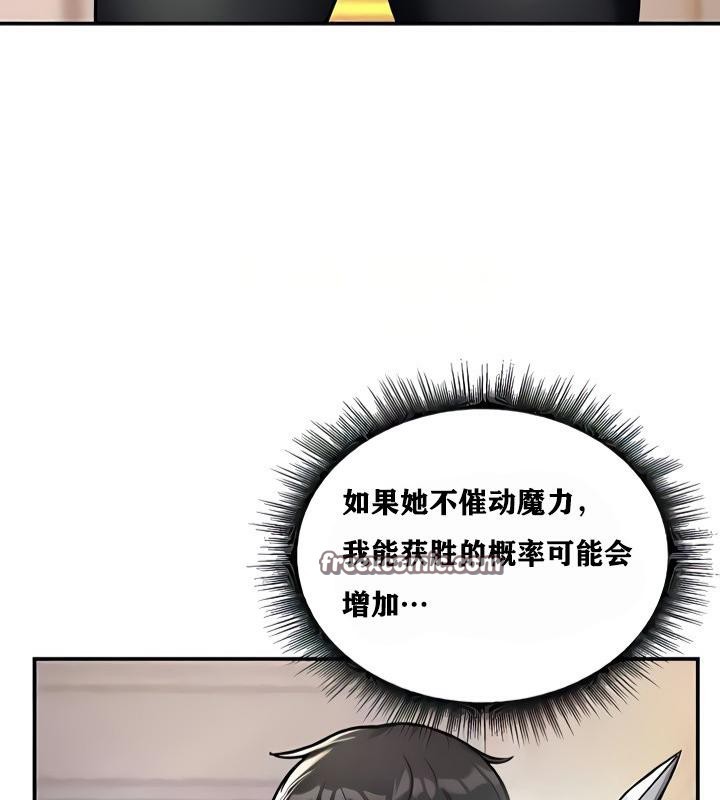 第8话 - 第150.jpg页