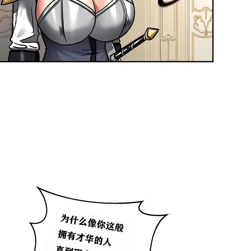 第8话 - 第164.jpg页