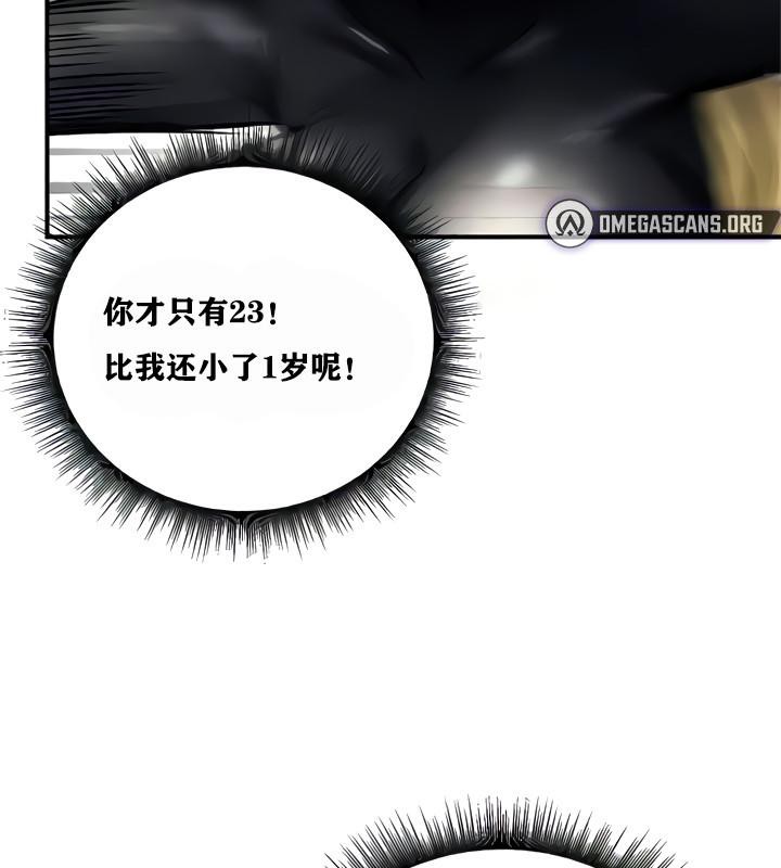 第8话 - 第166.jpg页