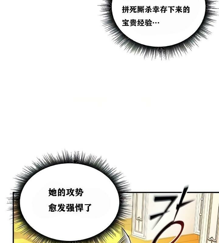 第8话 - 第170.jpg页