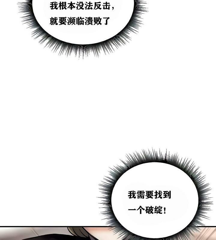 第8话 - 第172.jpg页