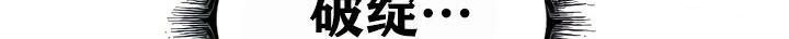 第8话 - 第174.jpg页