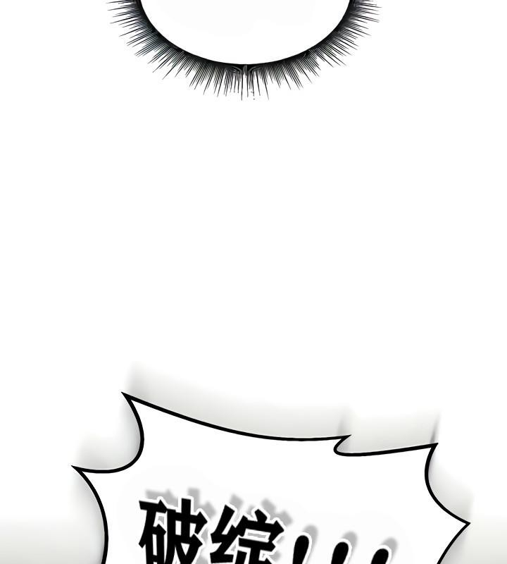 第8话 - 第175.jpg页