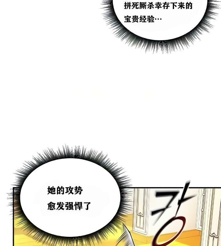 第9话 - 第3.jpg页