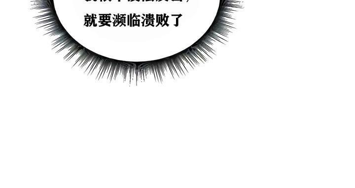 第9话 - 第5.jpg页