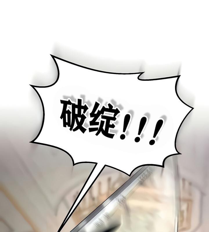 第9话 - 第8.jpg页