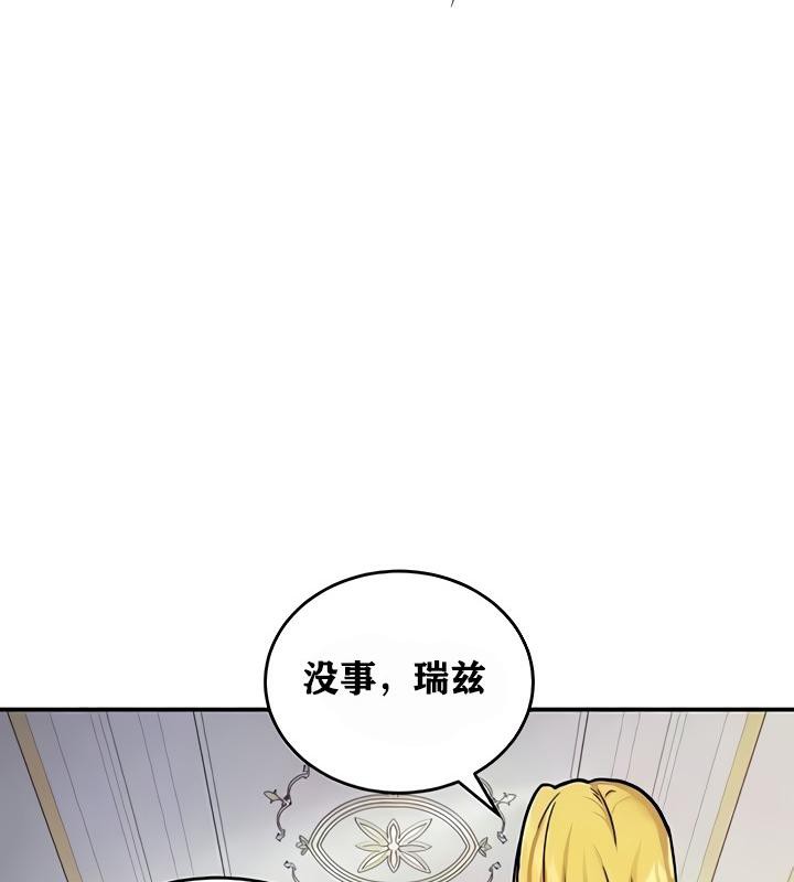 第9话 - 第18.jpg页