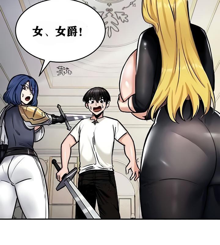 第9话 - 第19.jpg页