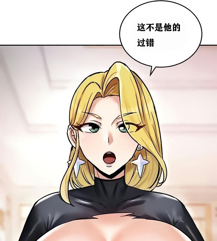 第9话 - 第21.jpg页