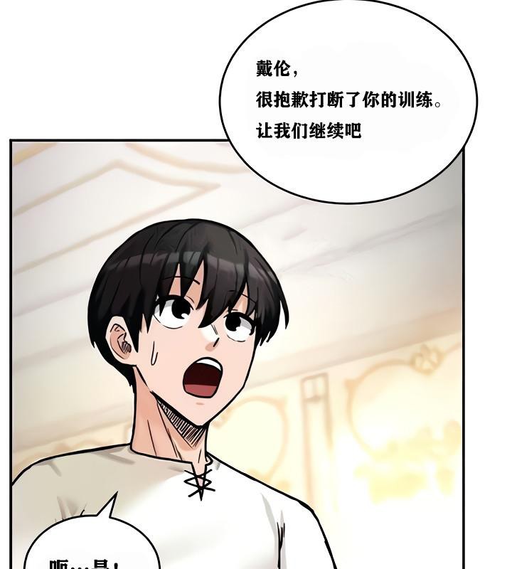 第9话 - 第23.jpg页