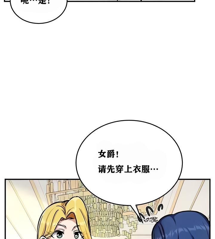 第9话 - 第24.jpg页