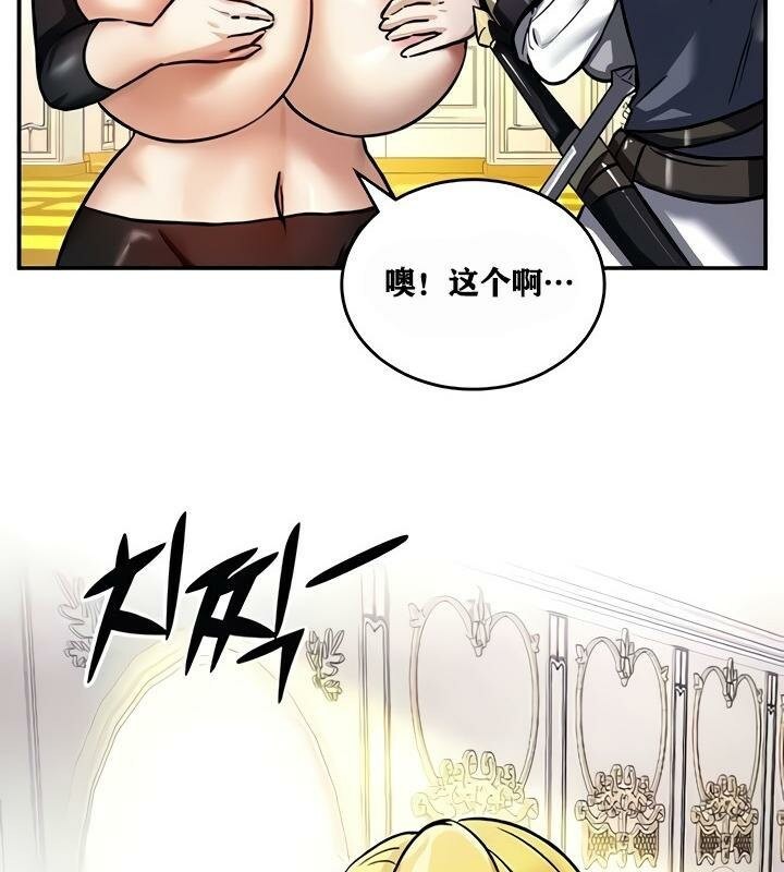 第9话 - 第26.jpg页