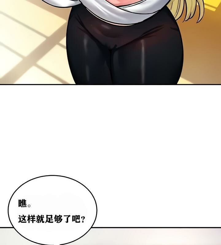 第9话 - 第28.jpg页