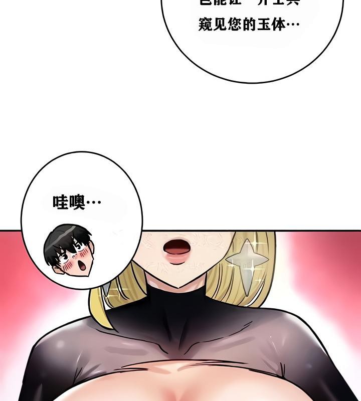 第9话 - 第31.jpg页