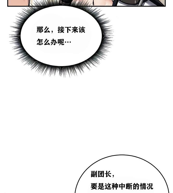 第9话 - 第34.jpg页