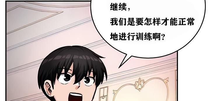 第9话 - 第35.jpg页