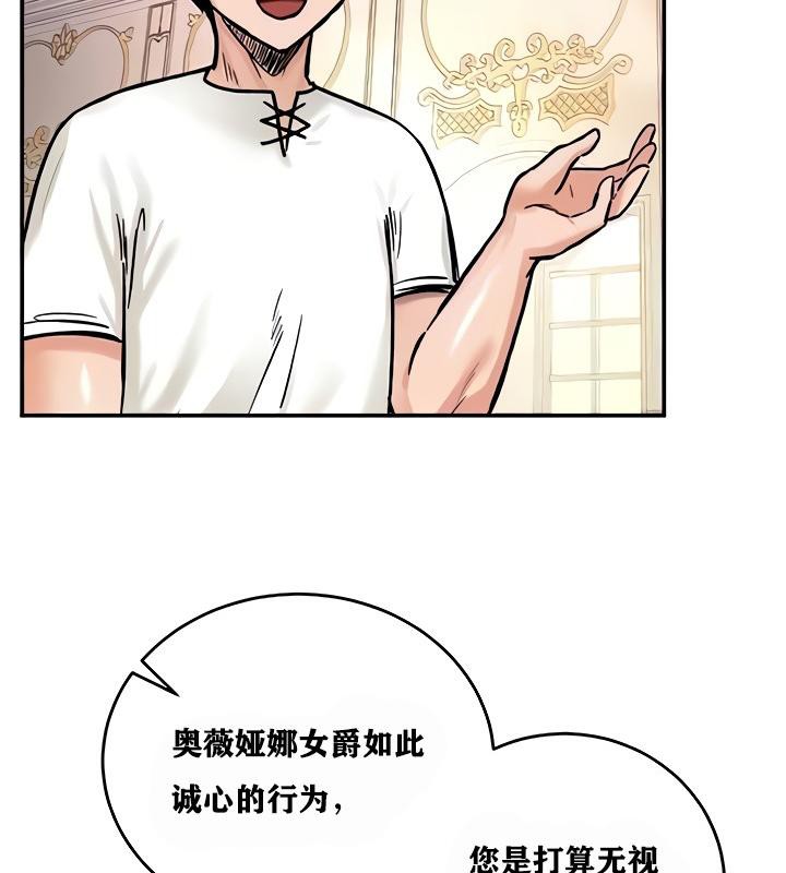 第9话 - 第36.jpg页