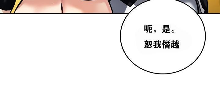 第9话 - 第40.jpg页