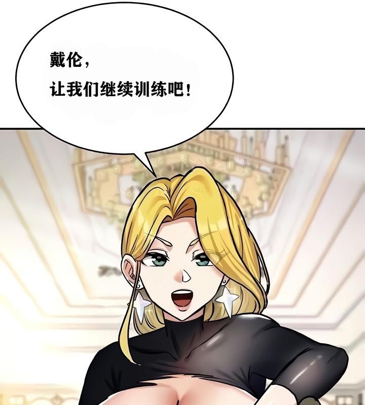 第9话 - 第41.jpg页