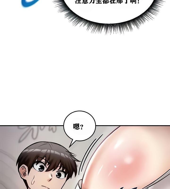 第9话 - 第50.jpg页