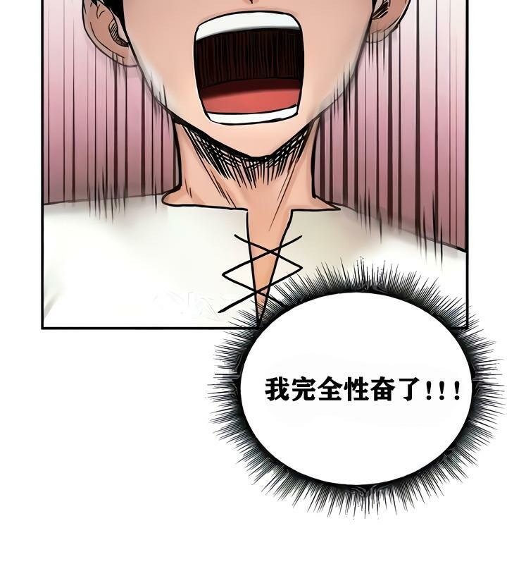 第9话 - 第56.jpg页