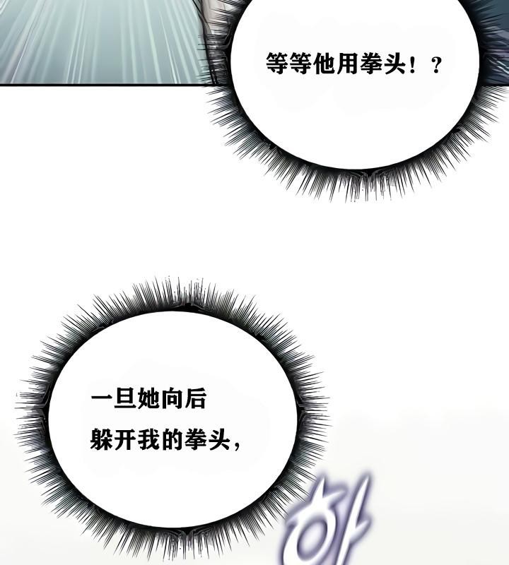 第9话 - 第61.jpg页