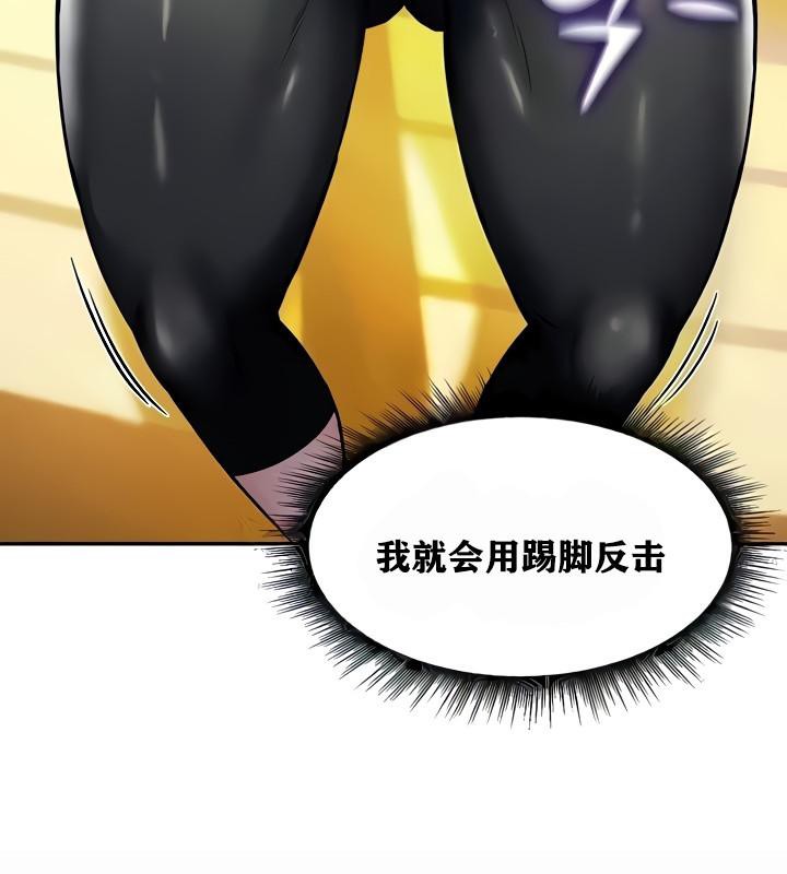 第9话 - 第63.jpg页