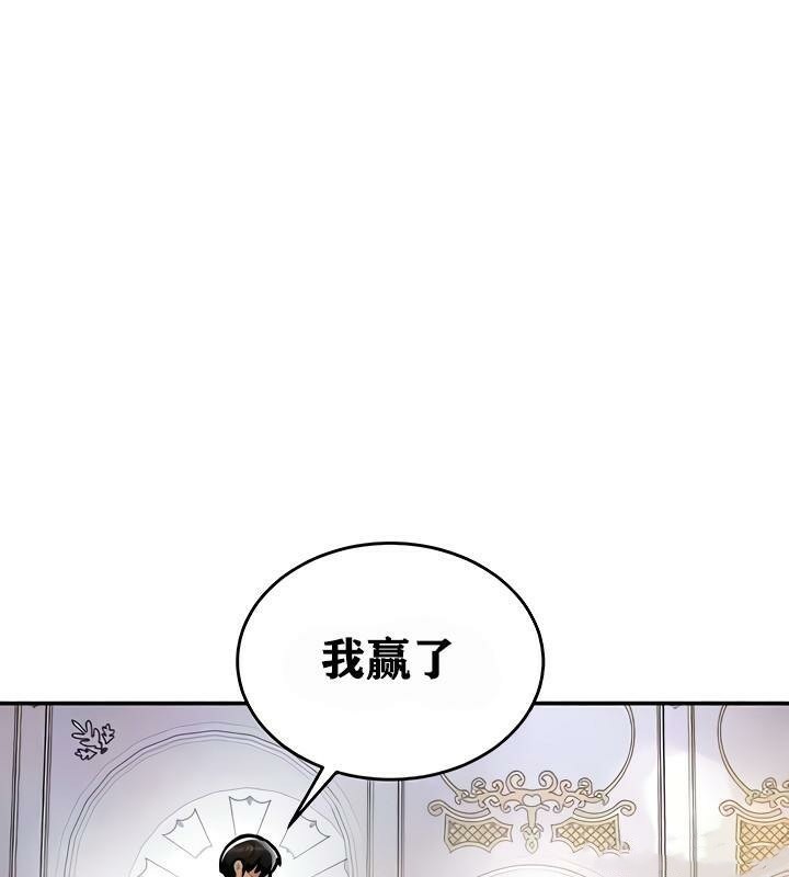 第9话 - 第69.jpg页