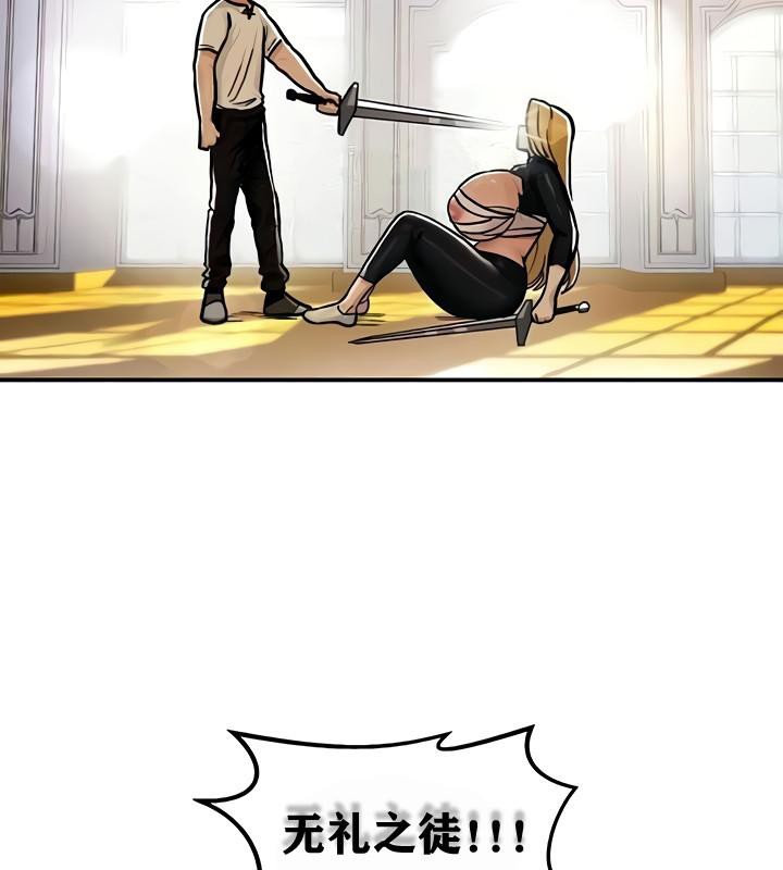 第9话 - 第71.jpg页
