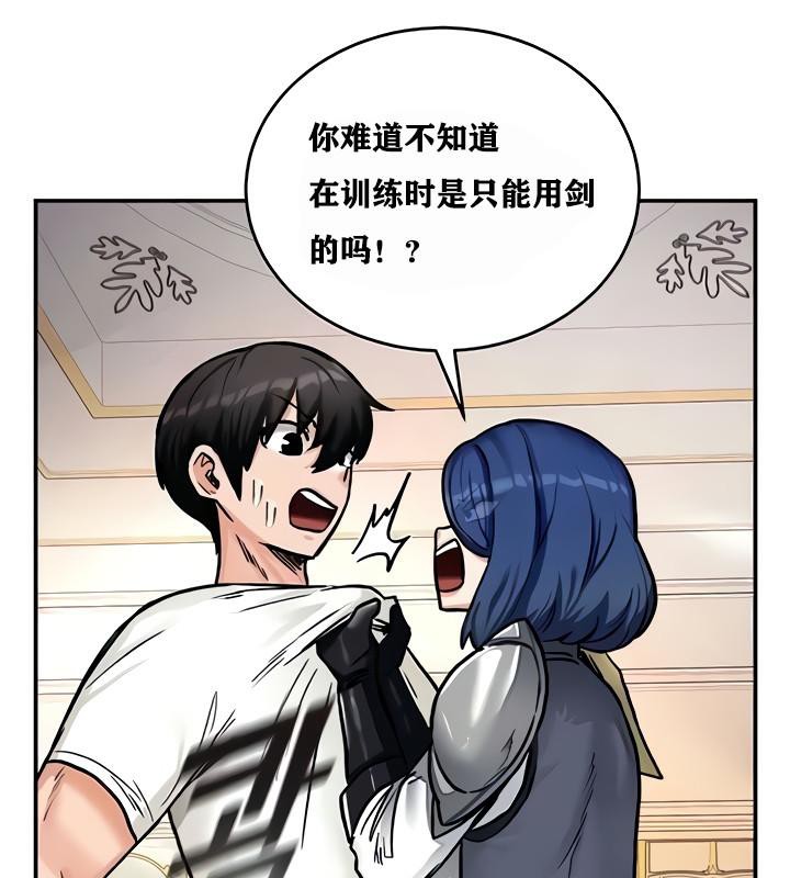 第9话 - 第73.jpg页