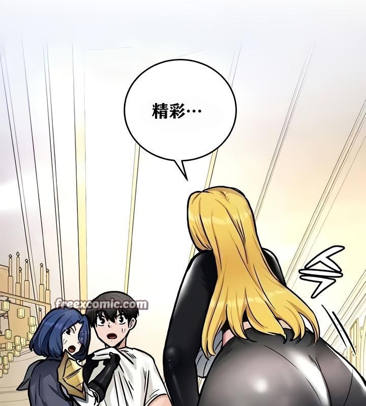 第9话 - 第75.jpg页