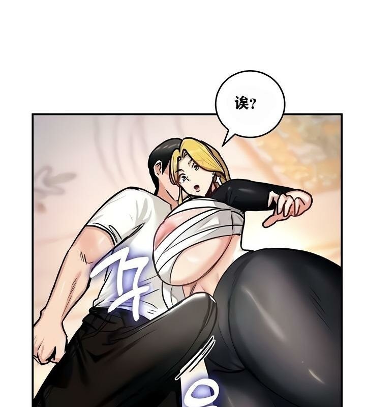 第9话 - 第89.jpg页