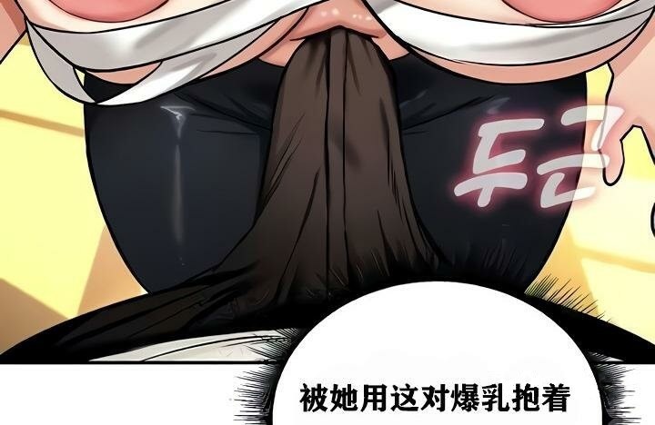第9话 - 第92.jpg页