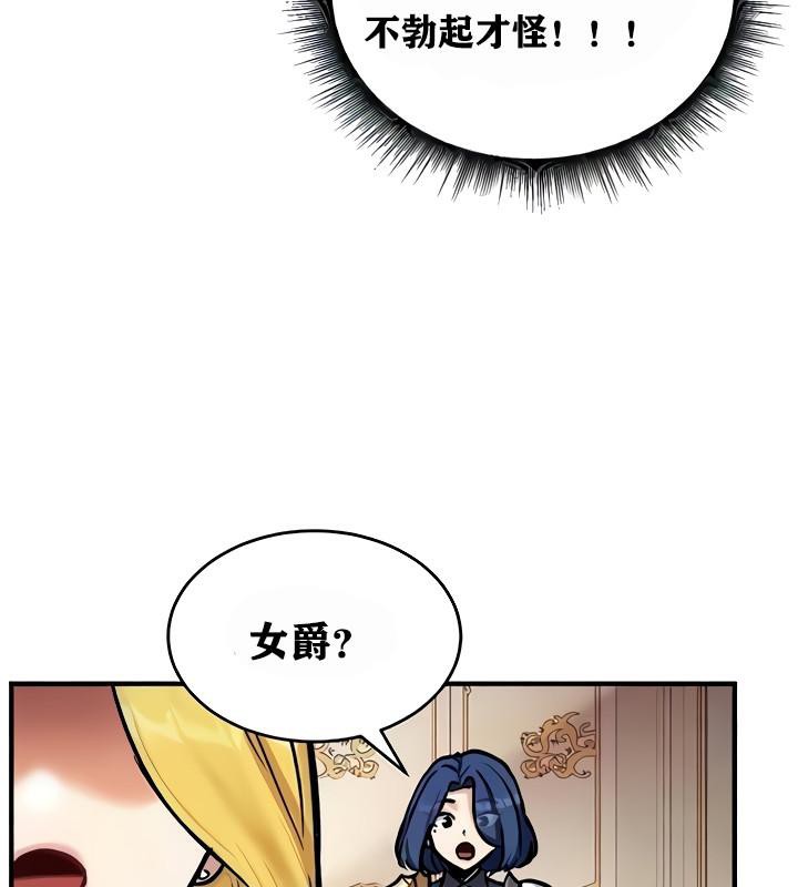 第9话 - 第93.jpg页