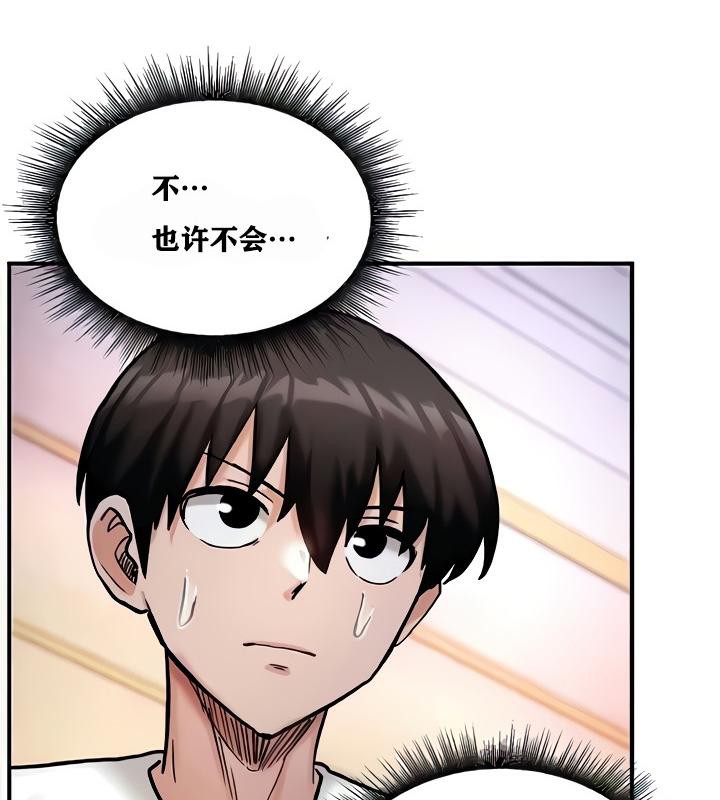 第9话 - 第101.jpg页