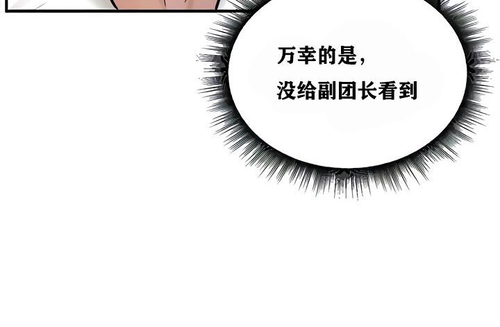第9话 - 第102.jpg页